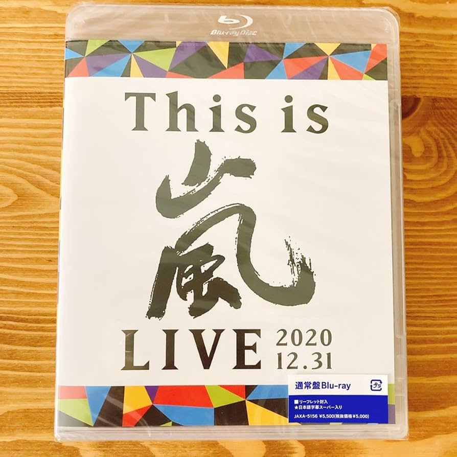嵐 BluRay Amazon.co.jp: 2004嵐! いざッ、Now Tour!! (Blu-ray) : 嵐: DVD